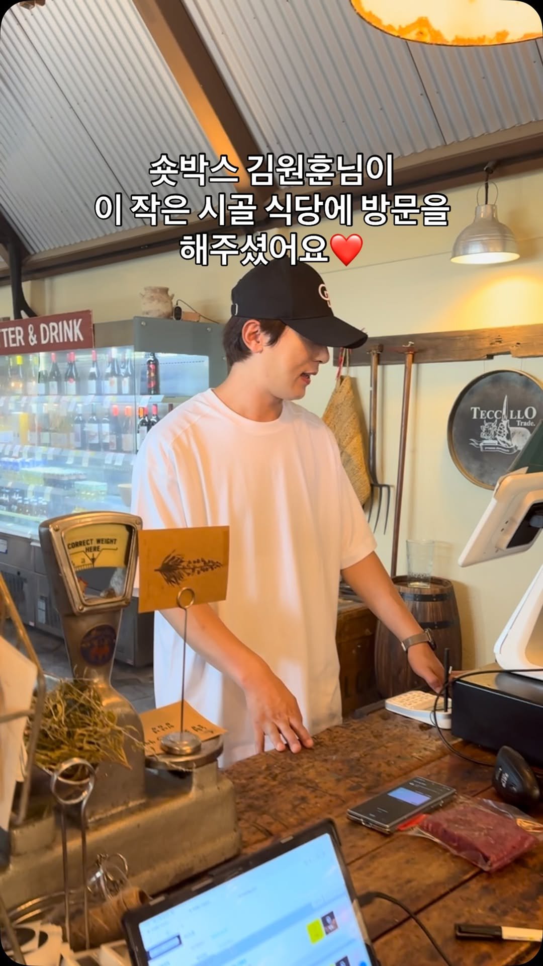 teccallo_trade 게시물 이미지: 오늘 2주만의 재오픈 첫날이라 직원모두가 익숙하지 않아서 힘든 날었는데 김원훈님의...