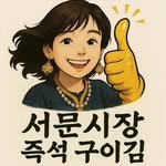 prea.301 프로필 사진