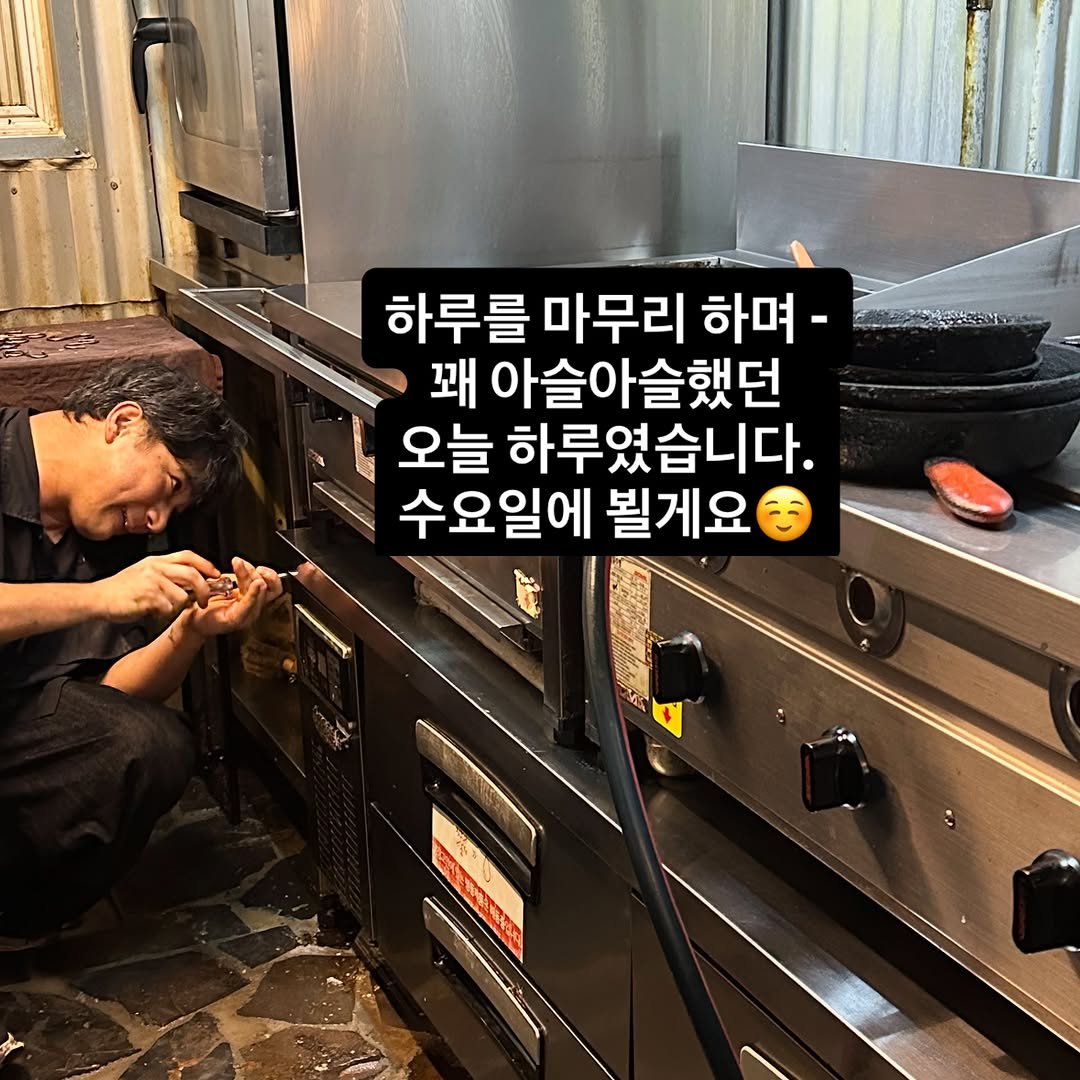 teccallo_trade 게시물 이미지: 오늘 아침 후드가 고장이 나서 오늘은 영업을 못하겠구나 하고 생각했는데 다행히도...
