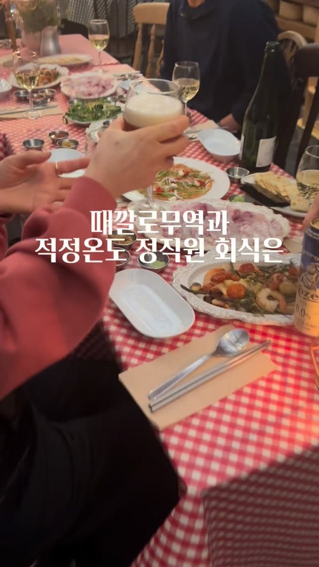 teccallo_trade 게시물 이미지: 감사한 사람들 덕분에 더 행복했던 작년 한해였습니다.
함께 더 좋은 미래로 상생할...