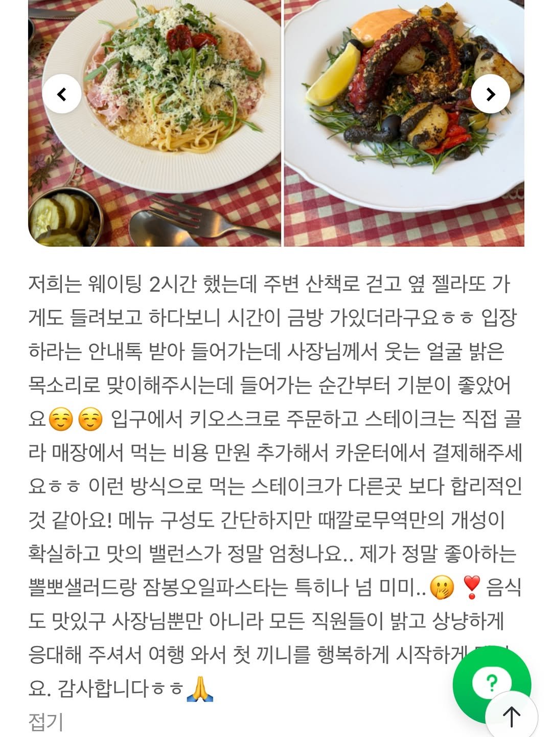 teccallo_trade 게시물 이미지: 웃으며 인사드렸을때 환한 표정을 지어주시며 들어오시는 손님들을 마주할때마다 마음이...