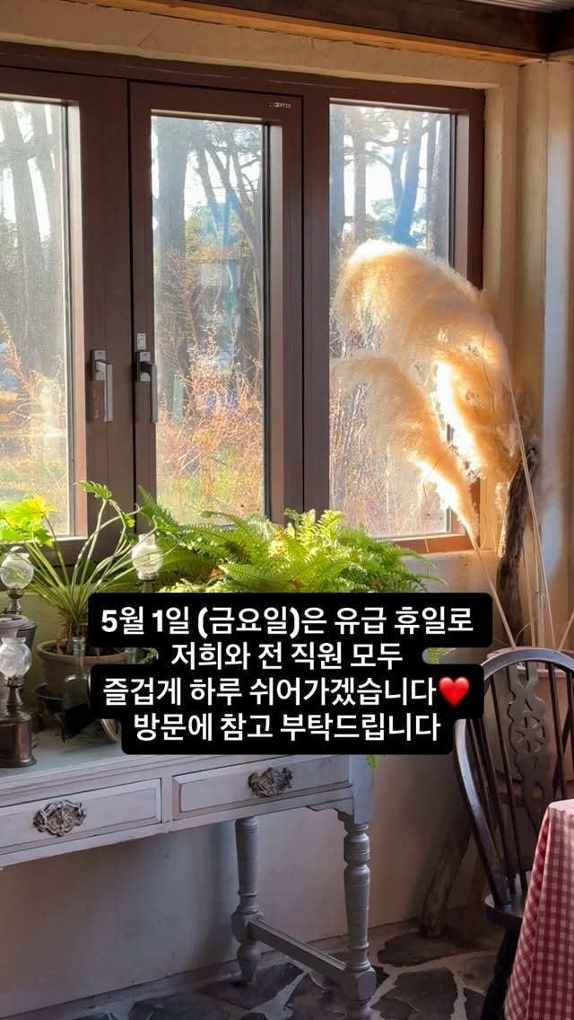 teccallo_trade 게시물 이미지: 노동절이자 금요일인 5월1일은 유급휴일로 직원들과 다같이 하루 즐겁게 쉬어갑니다...