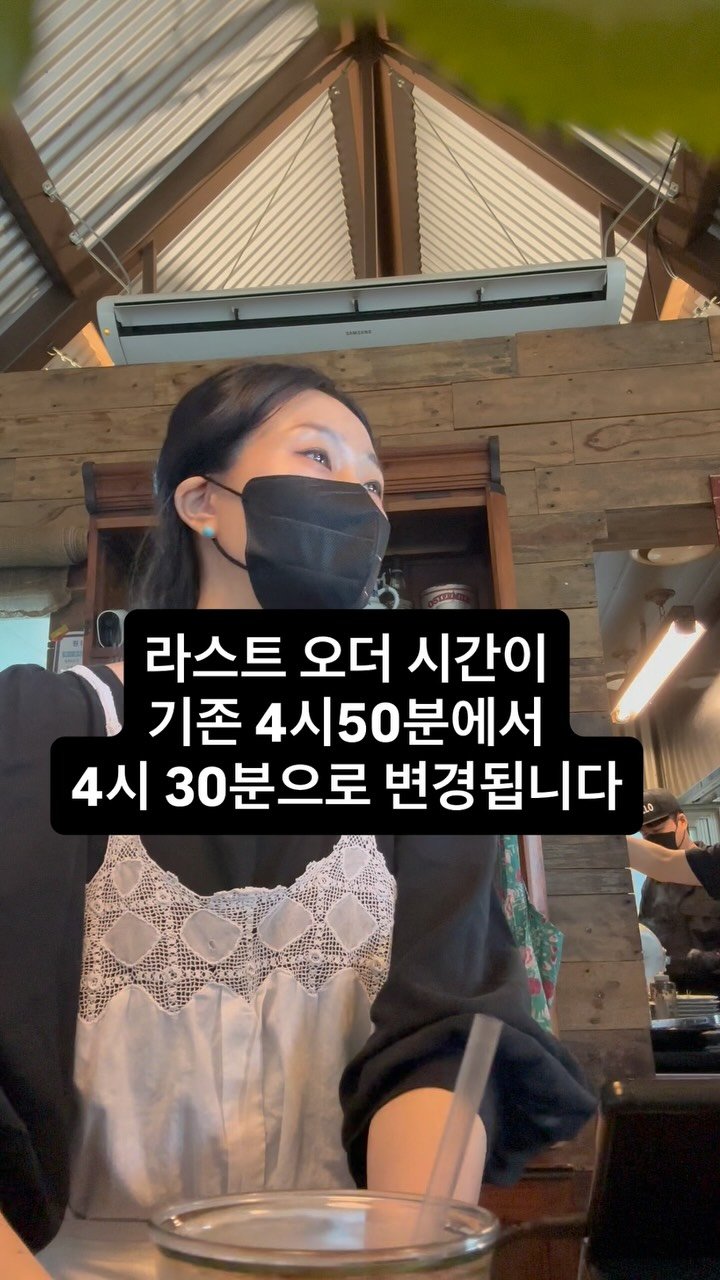teccallo_trade 게시물 이미지: 라스트 오더 시간이 4시 30분으로 변경되었습니다.
라스트 오더 시간은 직원들의...