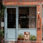 flow_of_time_store 프로필 사진