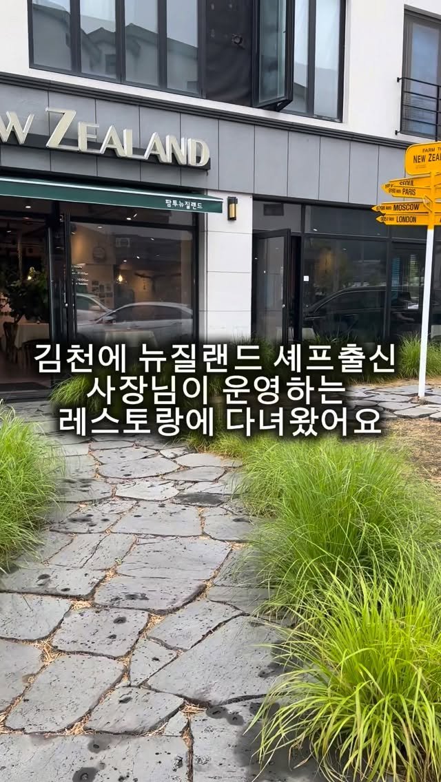 teccallo_trade 게시물 이미지: 지난 서울 여행 마지막 일정에서 서울-남해가 너무 멀어서 서울에서 출발해서 잠시...