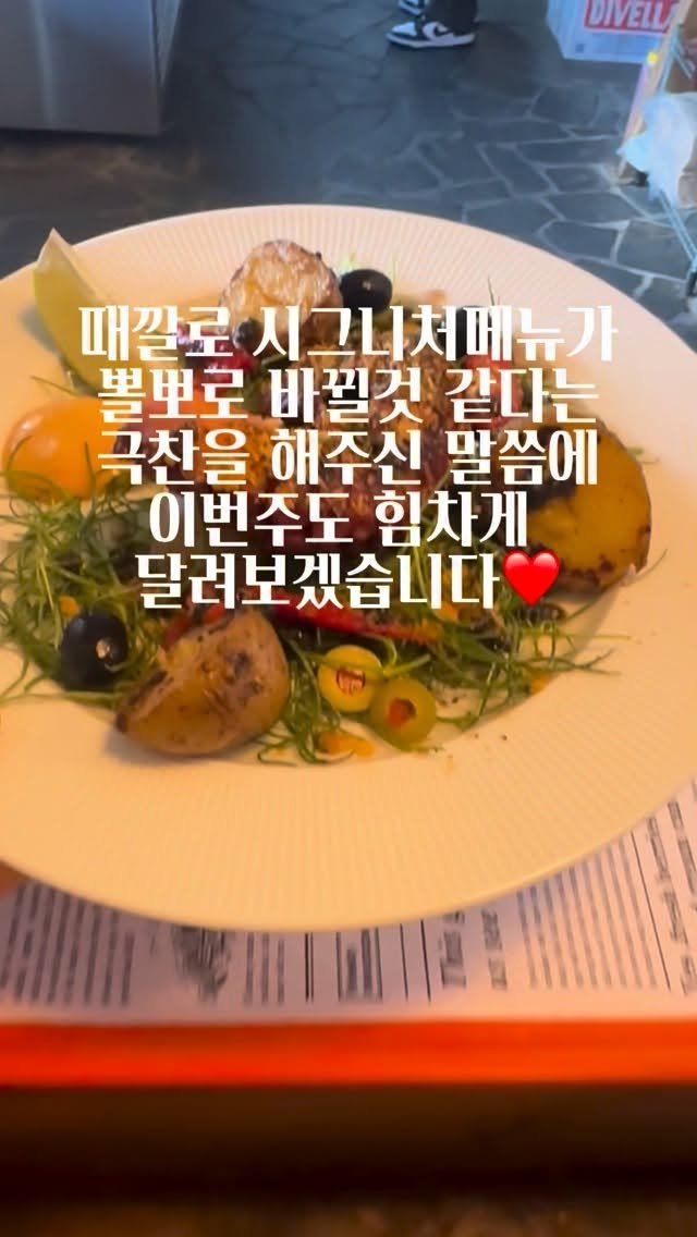 teccallo_trade 게시물 이미지: 때깔로의 다른 메뉴를 해치지 않으면서 가장 필요한 메뉴가 뭐가 있을까를 오랫동안...