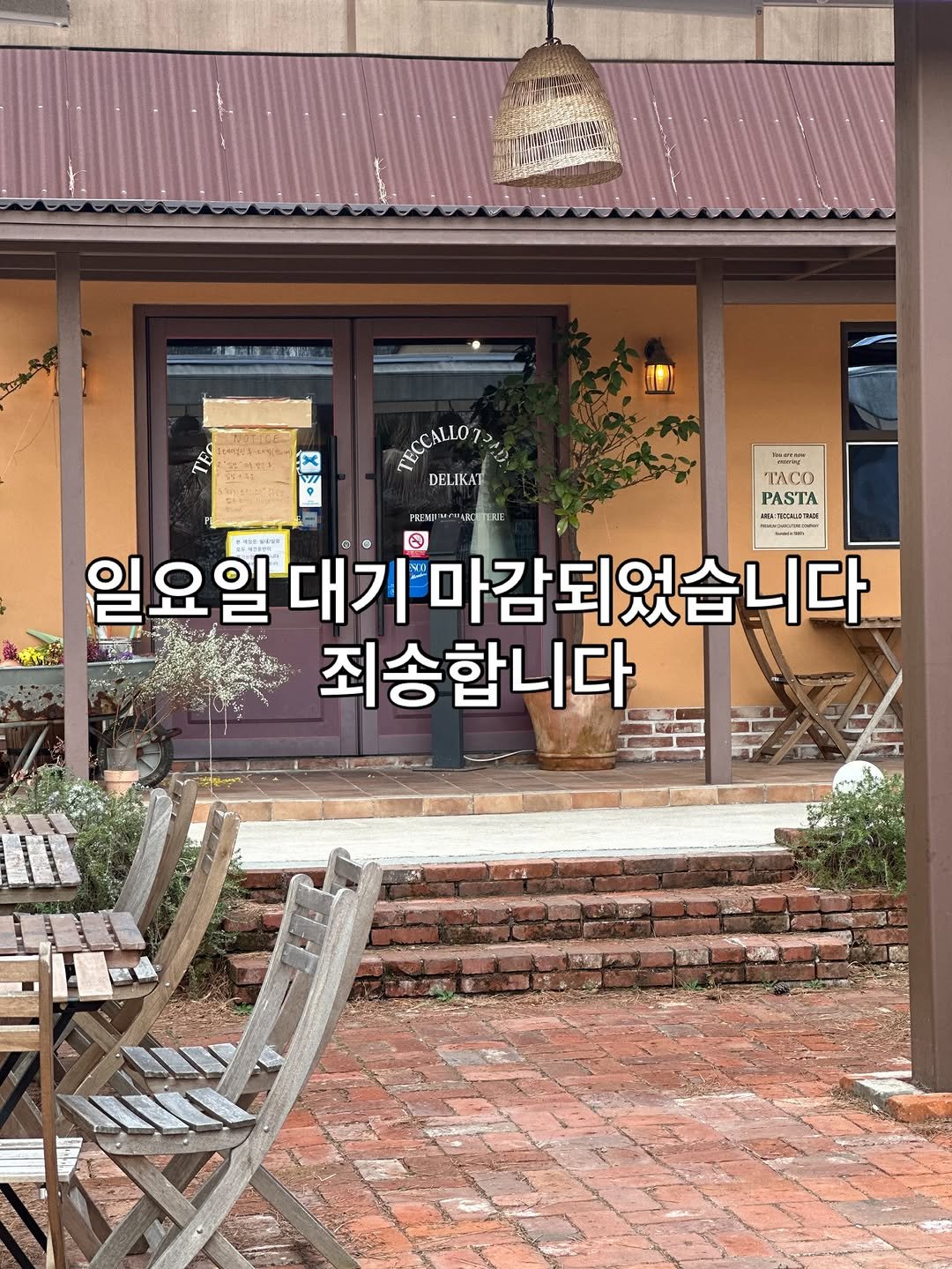 Photo by 때깔로무역 on April 18, 2026. May be an image of text.