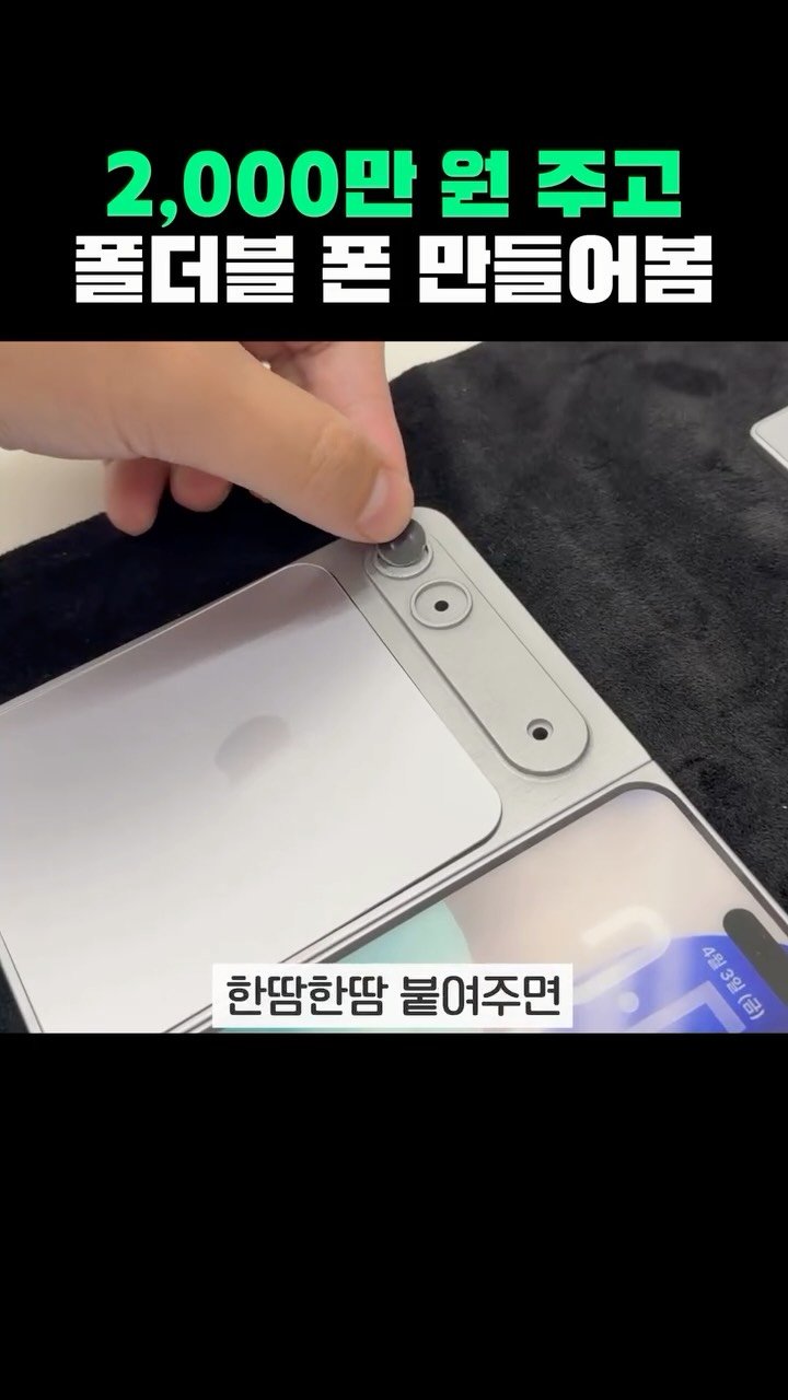 techmong 게시물 이미지: 광기의 테크 유튜버.. 2,000만원짜리 제작기 공개합니다..
전체 제작기와 자세한...