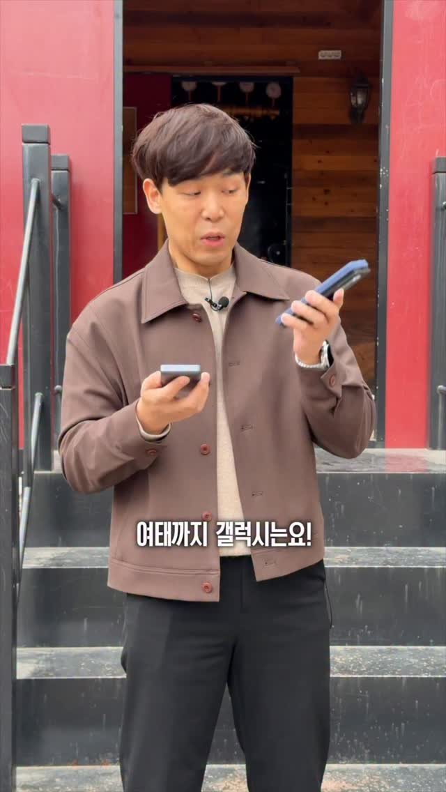 techmong 게시물 이미지: 이거 많이 기다리셨죠? 👀

삼성에서 드디어 정품 Qi2 보조배터리를...