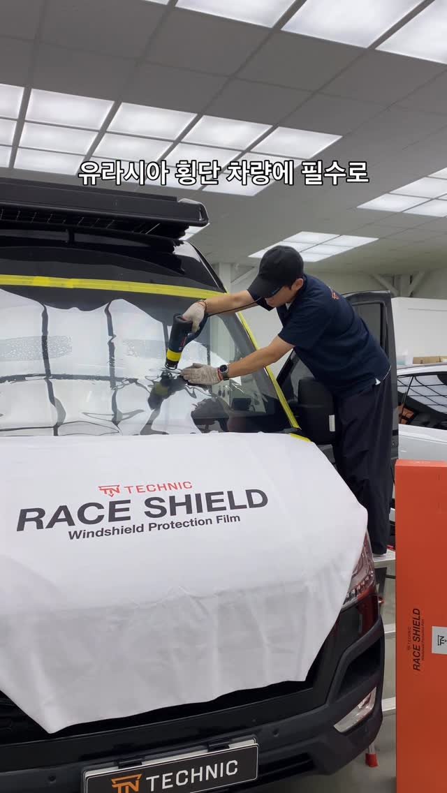 technic_ilsan 게시물 이미지: 유라시아 횡단 22,000키로 운행에 필수로
해야 하는게 전면유리 보호...