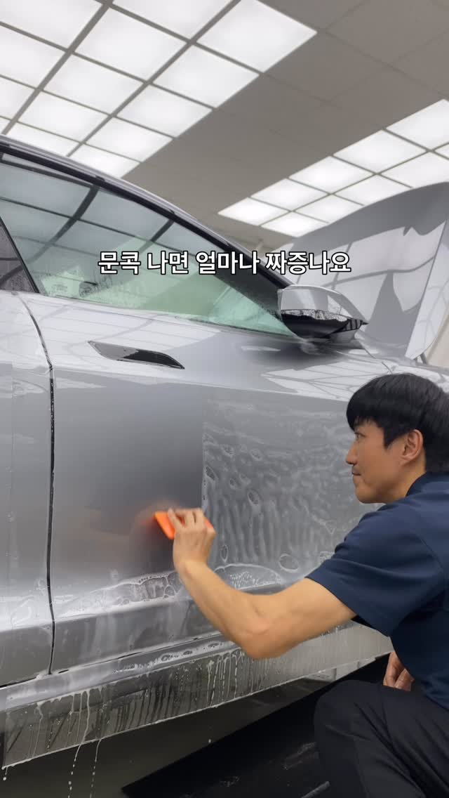 technic_ilsan 게시물 이미지: 대한민국 좁은 주차장 때문에 문콕 없는 차가 없을 정도죠.
문콕 생기면 엄청 눈에...