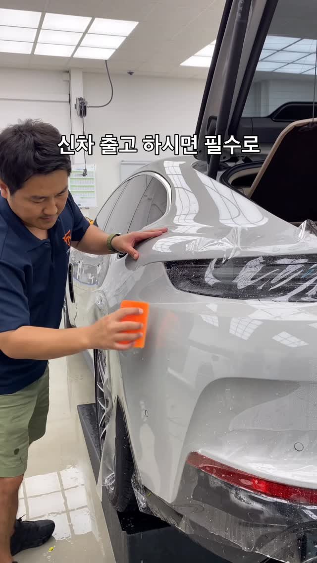 technic_ilsan 게시물 이미지: 요즘 고가 수입차량 신차 출고시 필수로
외관 전체에 PPF필름 시공을 
대부분 하고...