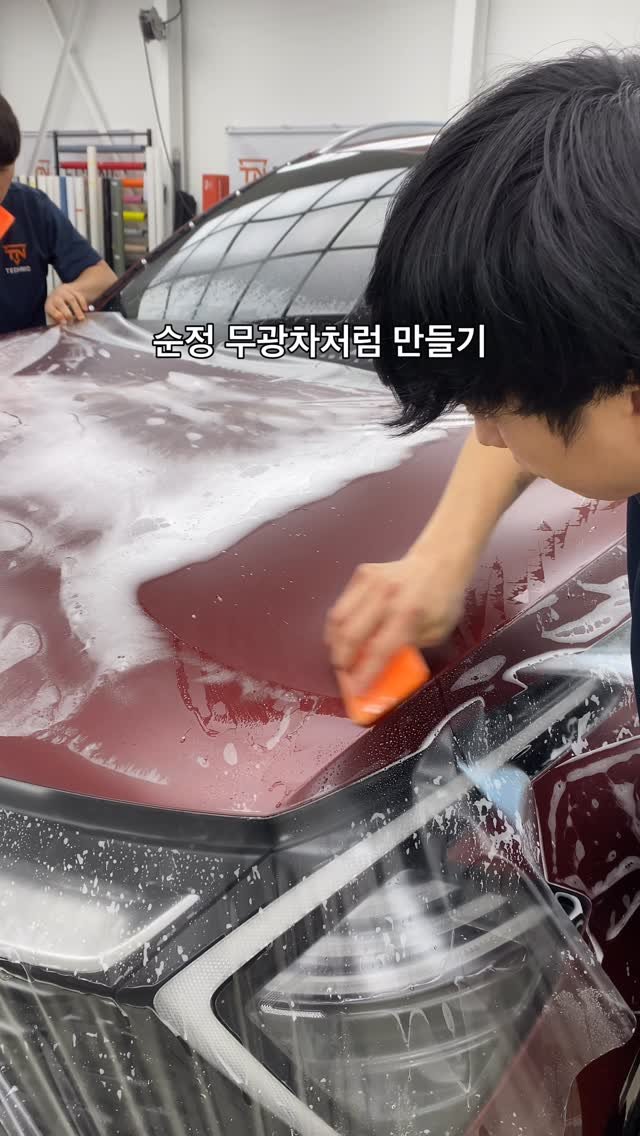 technic_ilsan 게시물 이미지: 무광 도색 옵션으로 출고 못해도
출고해서 무광PPF 올리면 무광차 만들 수...