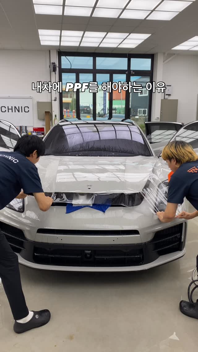technic_ilsan 게시물 이미지: 내차에 꼭 PPF를 해야하는 이유가…
첫째, 관리가 엄청나게 편해진다는...