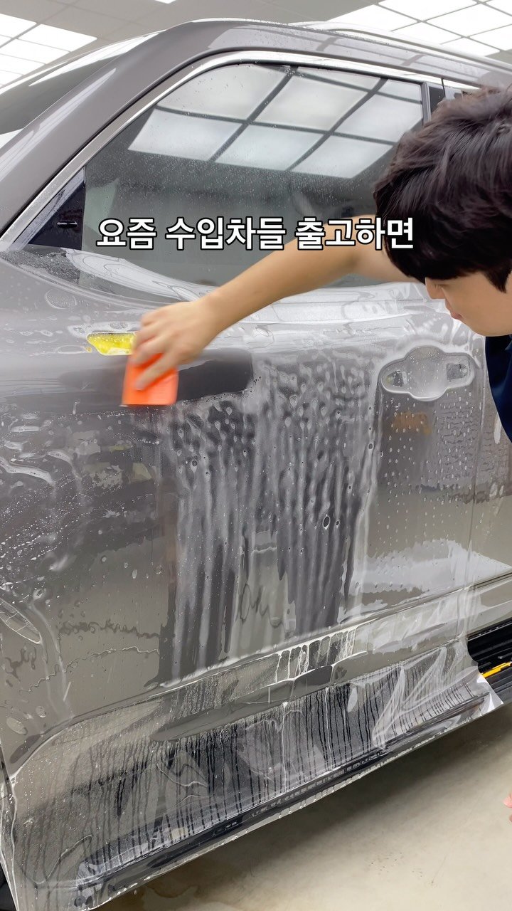 technic_ilsan 게시물 이미지: 요즘은 수입차들 출고하시면 많은 분들은
외관에 PPF필름 시공을 고려하시고...
