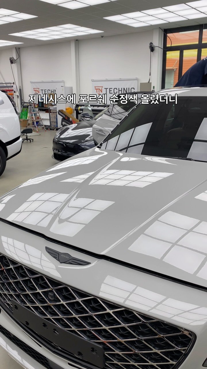 technic_ilsan 게시물 이미지: 제네시스에 포르쉐의 순정 시그니처 컬러를 올렸더니
원래 제네시스 순정 색상인듯 너무...