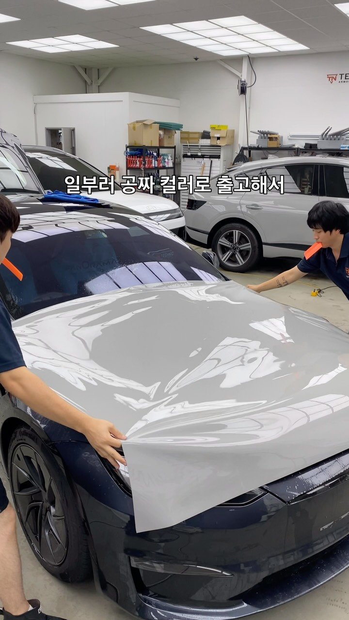 technic_ilsan 게시물 이미지: 테슬라 계약시 유일한 공짜 컬러인 ”스텔스 그레이“로
출고 받은날 바로 외관 전체에...
