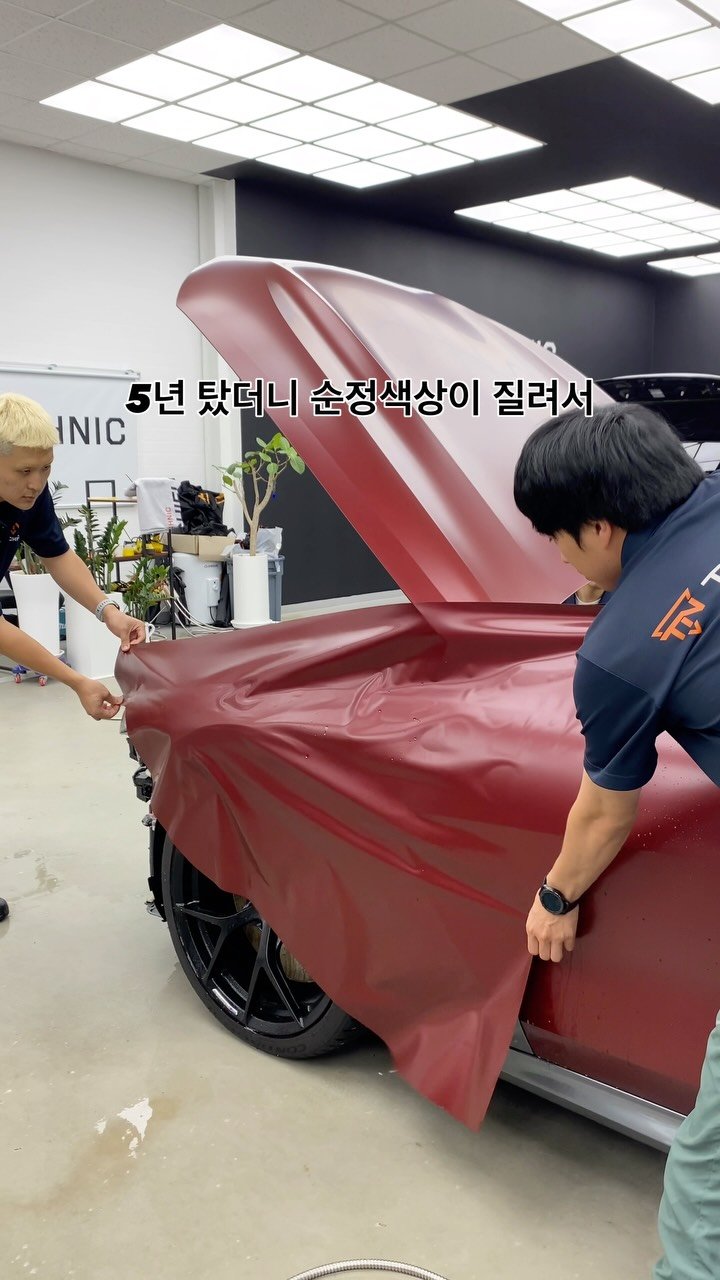 technic_ilsan 게시물 이미지: 신차 출고해서 5년을 탔더니 순정색이 질려서
좋아하는 무광톤의 색상을...