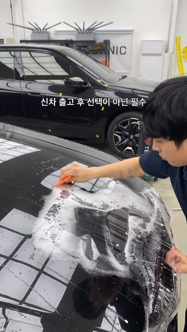 technic_ilsan 게시물 이미지: 신차 구입하시면 요즘은 필수로 이거부터 합니다.

내가 원하는 부위만 부분별로 시공...