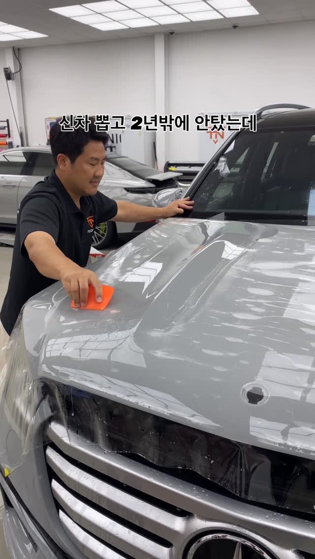 technic_ilsan 게시물 이미지: 관리 잘 한다고 해도 광빨 죽고 뿌옇게 되니까
힘들어서 PPF필름...