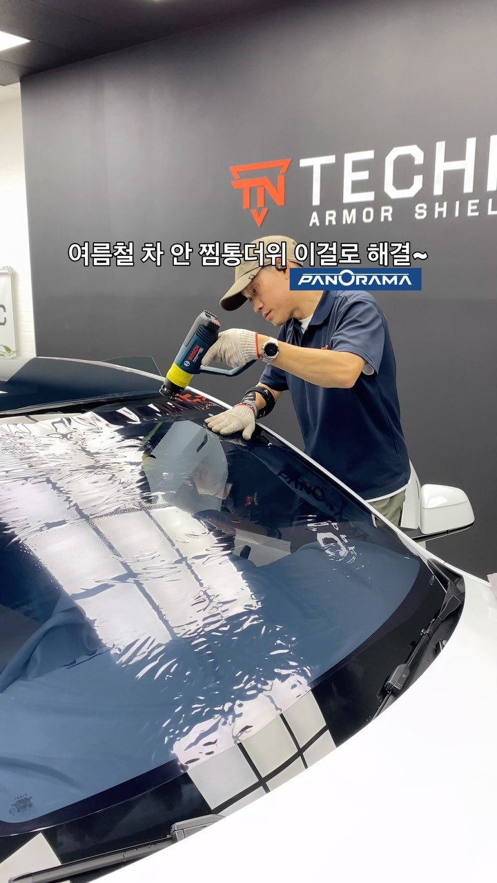 technic_ilsan 게시물 이미지: 여름에 차 안이 정말 뜨겁죠?!
썬팅 필름 하나로 차량 실내 온도가 차이가...