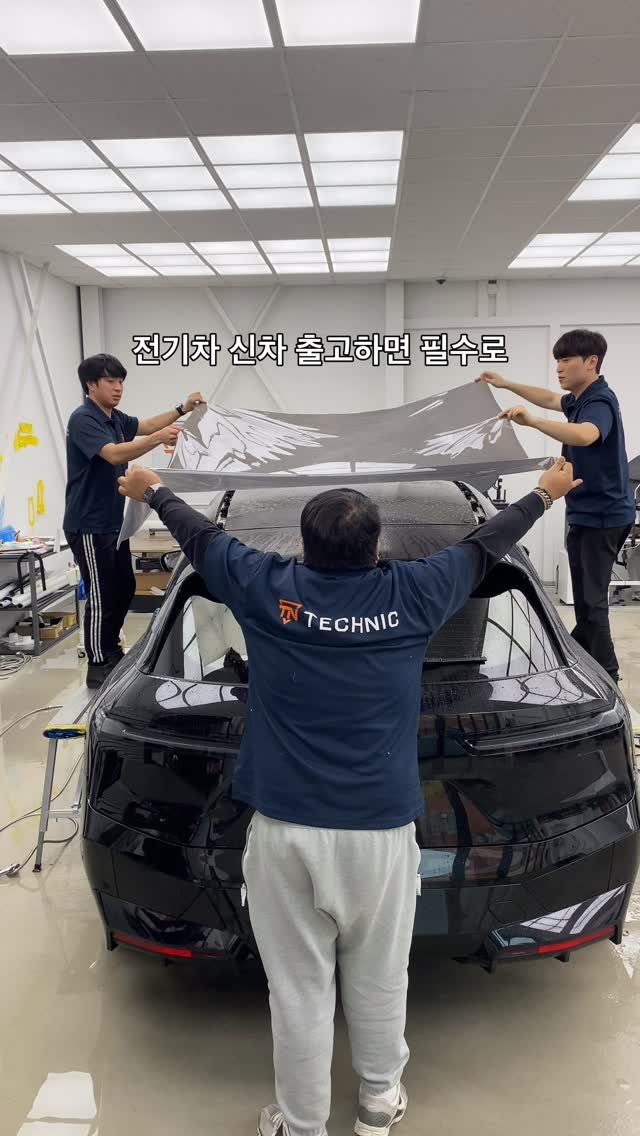 technic_ilsan 게시물 이미지: 전기차 신차 출고하면 선택이 아닌 필수~

대부분 전기차는 루프가 통 유리로...