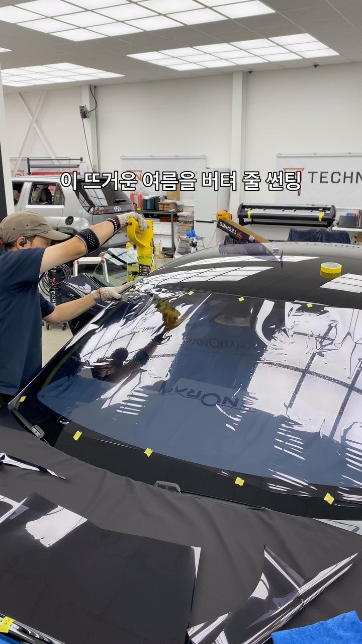 technic_ilsan 게시물 이미지: 360년 역사의 기술이 담긴 열차단 썬팅
요즘 가장 핫~한 “생고뱅 파노라마” 틴팅...