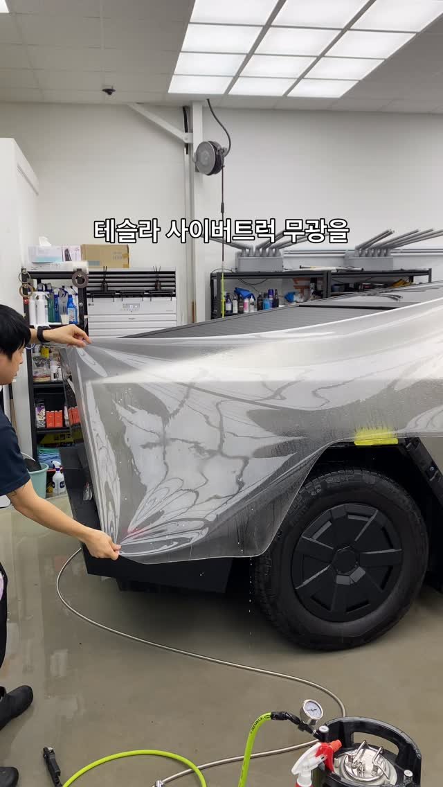 technic_ilsan 게시물 이미지: 테슬라 사이버트럭 무광 스테인레스 바디에
투명 PPF필름을 붙여서 광이 나는...