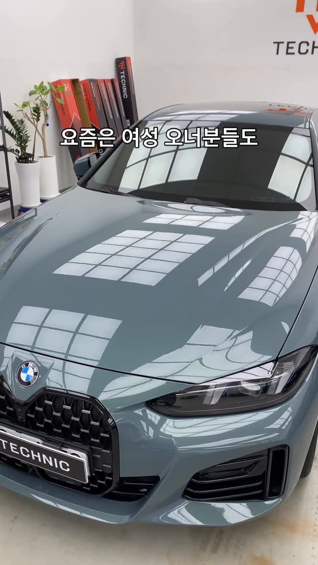 technic_ilsan 게시물 이미지: 신차를 구입하시면 많은 분들이
외관에 PPF필름 시공을 의뢰해 주십니다.

BMW...