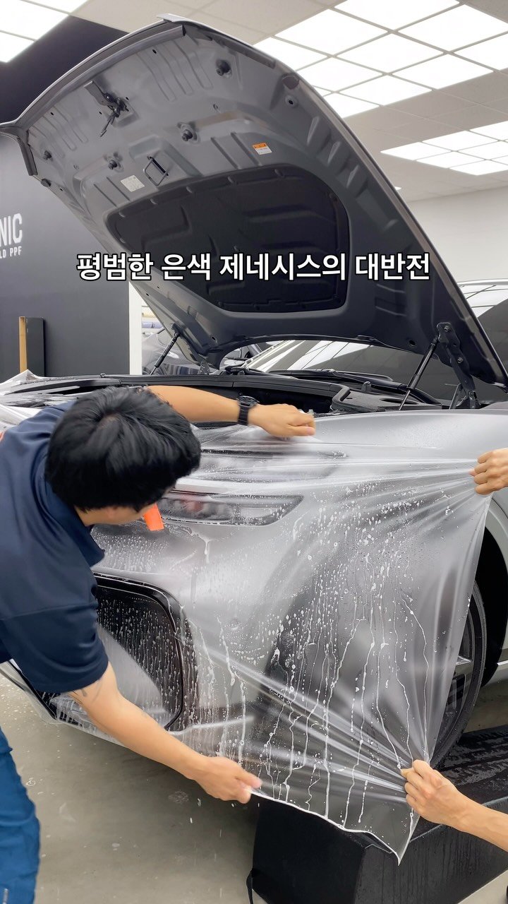 technic_ilsan 게시물 이미지: 눈에 띄지 않는 평범했던 은색 제네시스 GV70이
“아머쉴드 무광PPF” 필름을...