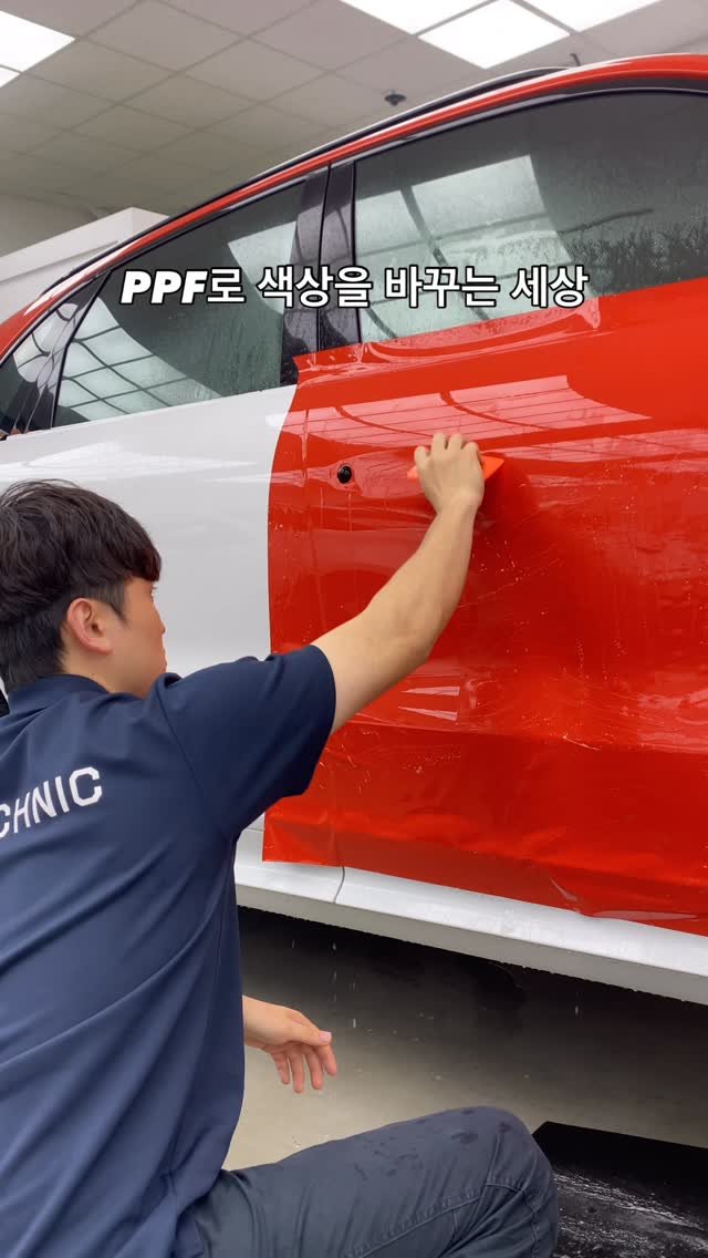 technic_ilsan 게시물 이미지: 이제는 랩핑 필름이 아닌 PPF로 차량 색상을
바꾸는 컬러PPF의 세상이...