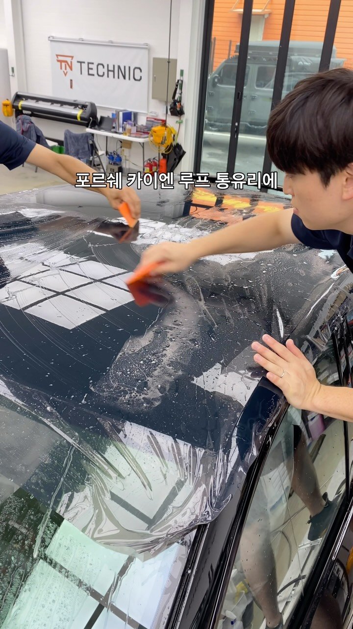 technic_ilsan 게시물 이미지: 요즘 가장 핫~한 아이템으로
전기차 또는 루프가 통유리로 출시되는 차량들이
통유리...