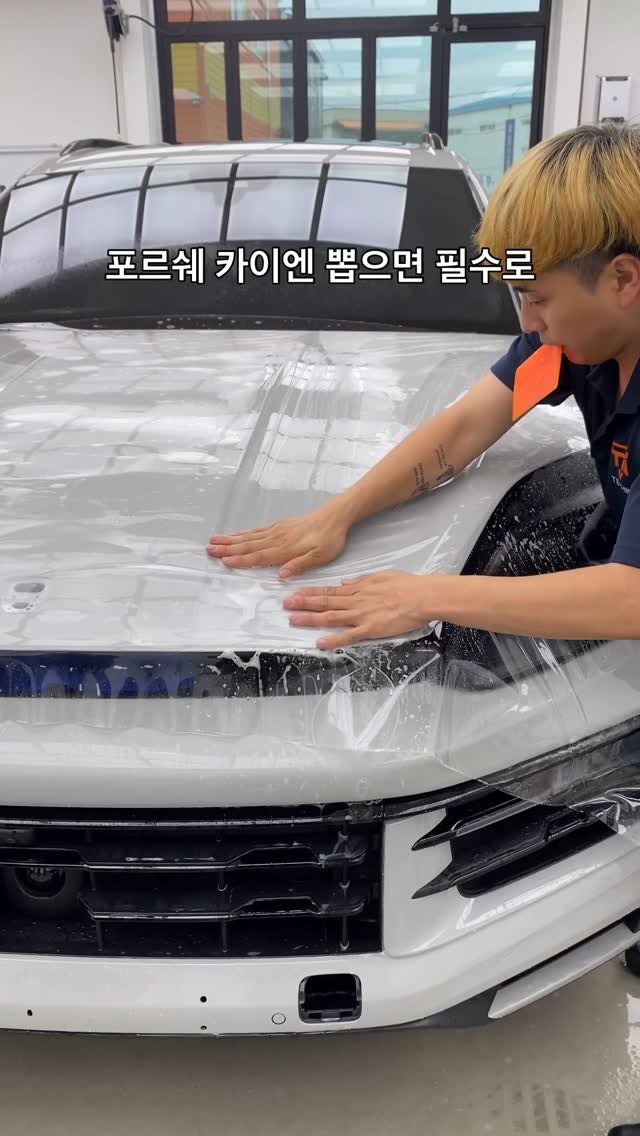 technic_ilsan 게시물 이미지: 포르쉐 카이엔 신차 뽑으면 필수로 하시는
외관 전체 PPF필름 시공.
고가의...