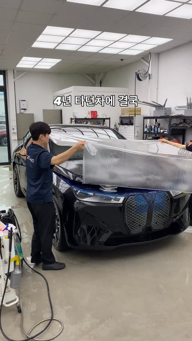 technic_ilsan 게시물 이미지: BMW 4년 타면서 관리가 너무 힘들어서
외관 전체PPF 필름을...