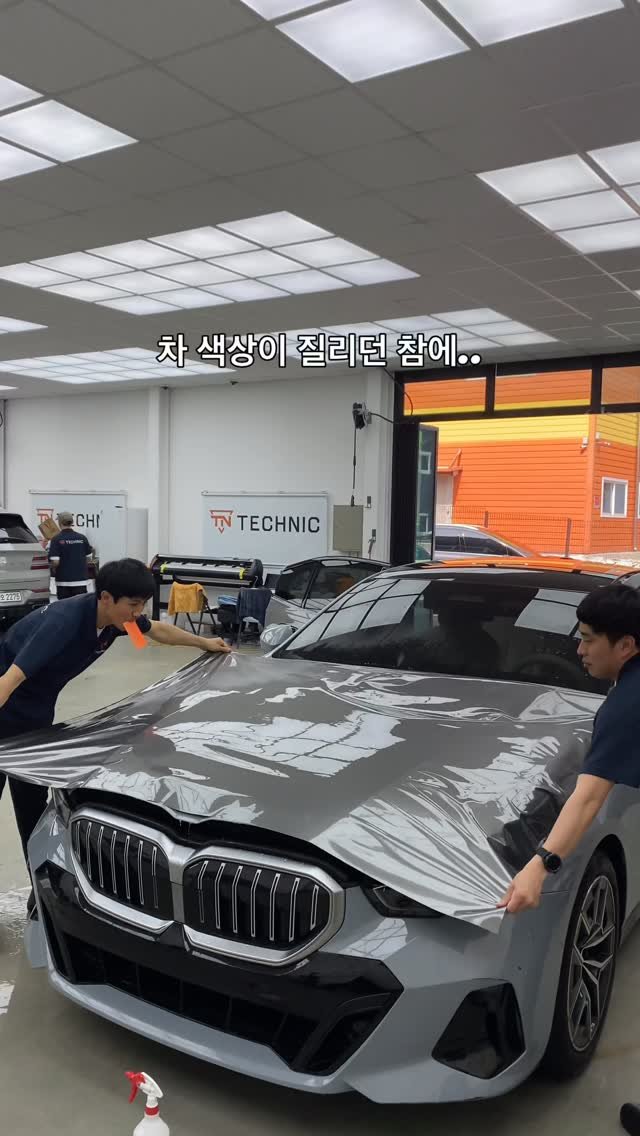 technic_ilsan 게시물 이미지: “컬러PPF” 로 색상을 바꿀 수 있는걸 알게 되어서
내가 좋아하는 색상톤의...