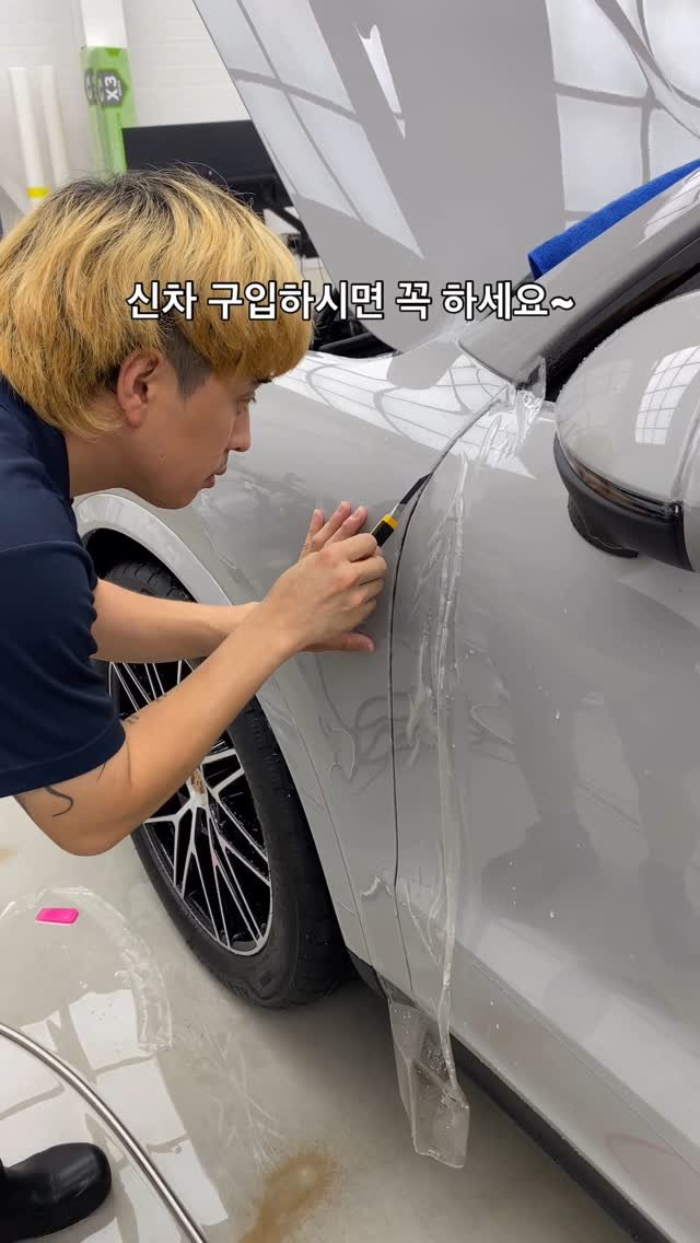 technic_ilsan 게시물 이미지: 한번하면 수명이 10년 이상인 PPF시공.
신차 구입하시면 꼭 하세요!!
절대 후회...