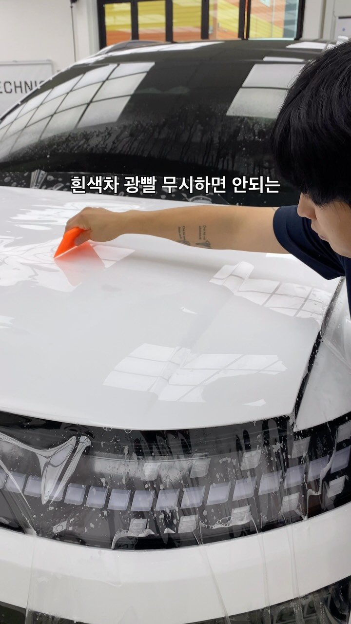 technic_ilsan 게시물 이미지: 대부분 사람들은 흰색차는 광빨이 약하다고
생각하는데 PPF필름이 올려진...