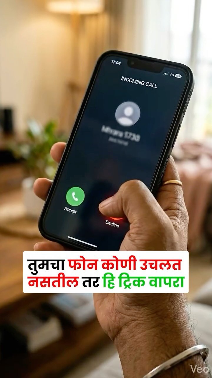 techwithlalit_ 게시물 이미지: Call ची जबरदस्त ट्रिक 😍

[call trick, calling...