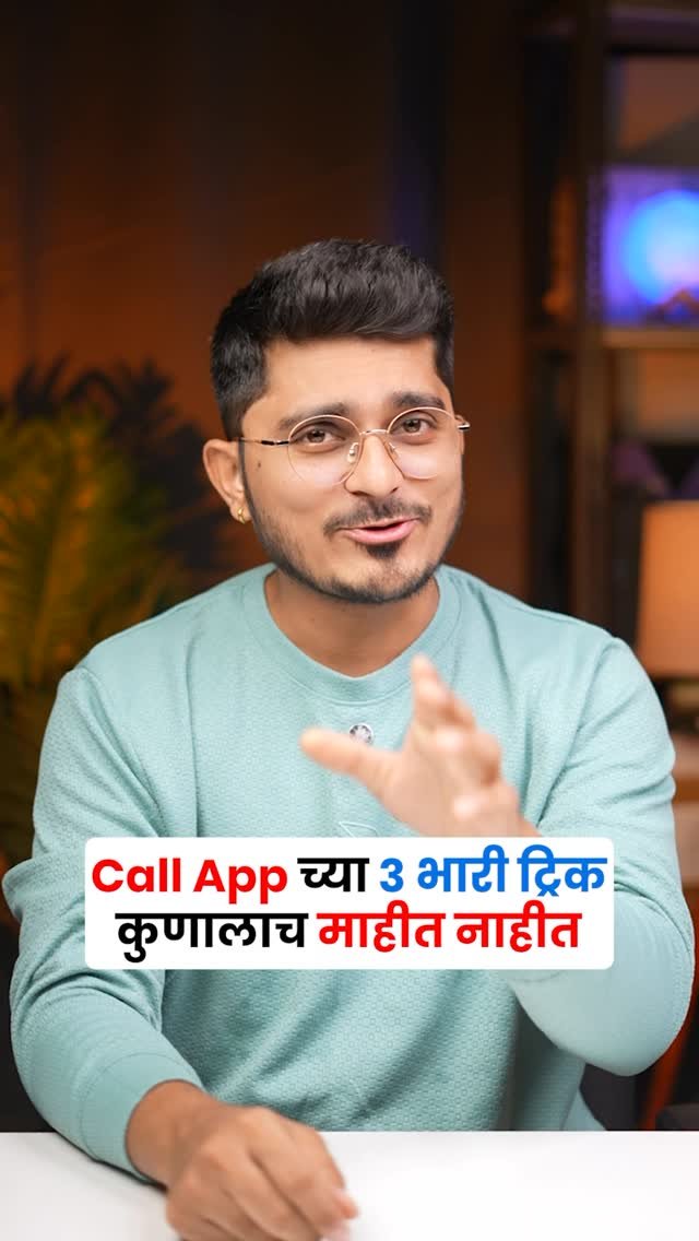 techwithlalit_ 게시물 이미지: CLling च्या ह्या 3 ट्रिक खूप कामात येतील...