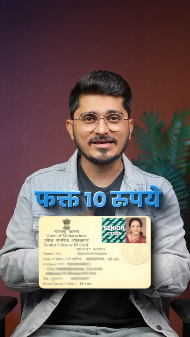 techwithlalit_ 게시물 이미지: Senior Citizen card काढा मिनिटात 🔥

#marathi...