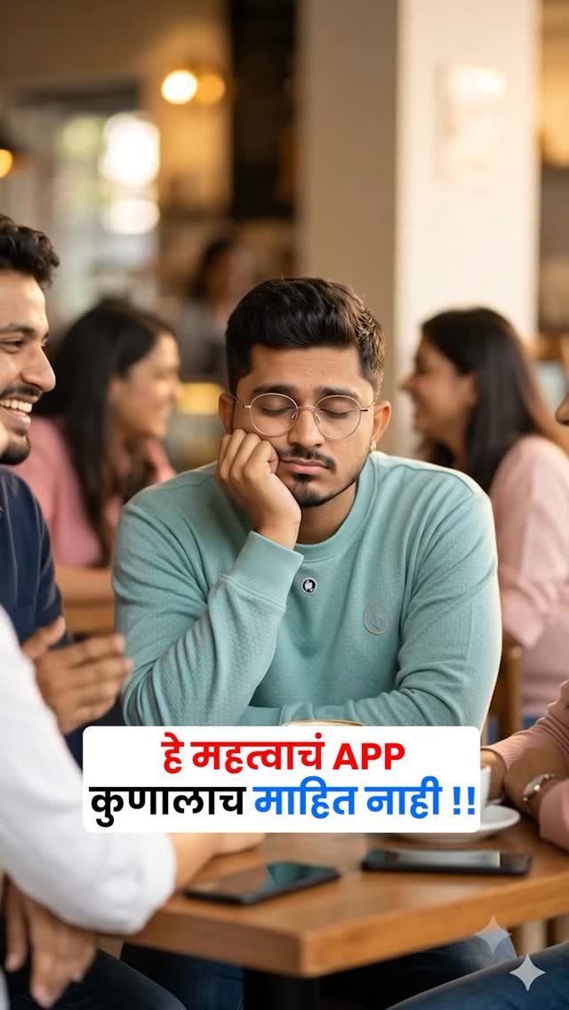 techwithlalit_ 게시물 이미지: हे ऍप तुमच्याकडे असायलाच पाहिजे 😍

#marathi...