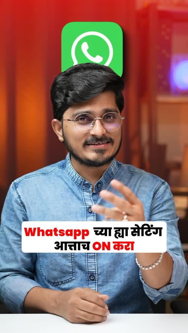 techwithlalit_ 게시물 이미지: WhatsApp च्या 3 महत्वाच्या सेटिंग आताच बदल...
