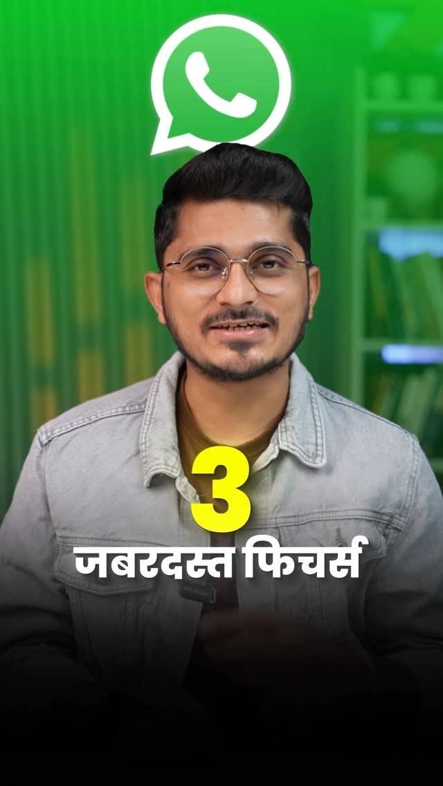 techwithlalit_ 게시물 이미지: WhatsApp 3 new features 😍

#marathi 
#whatsapp...