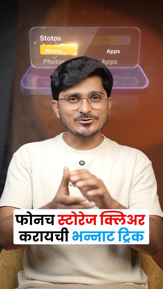 techwithlalit_ 게시물 이미지: Phone Storage होईल खूपच रिकाम 🔥

#marathi...