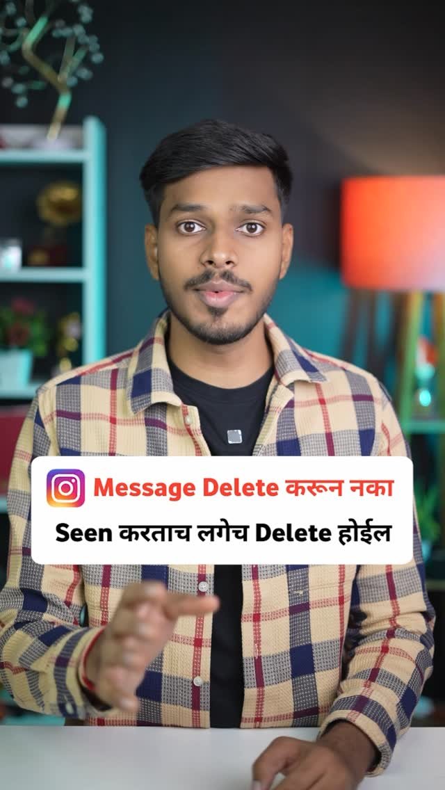 techworldmarathi 게시물 이미지: तुमचा Message समोरच्याने बघताच Delete होईल...