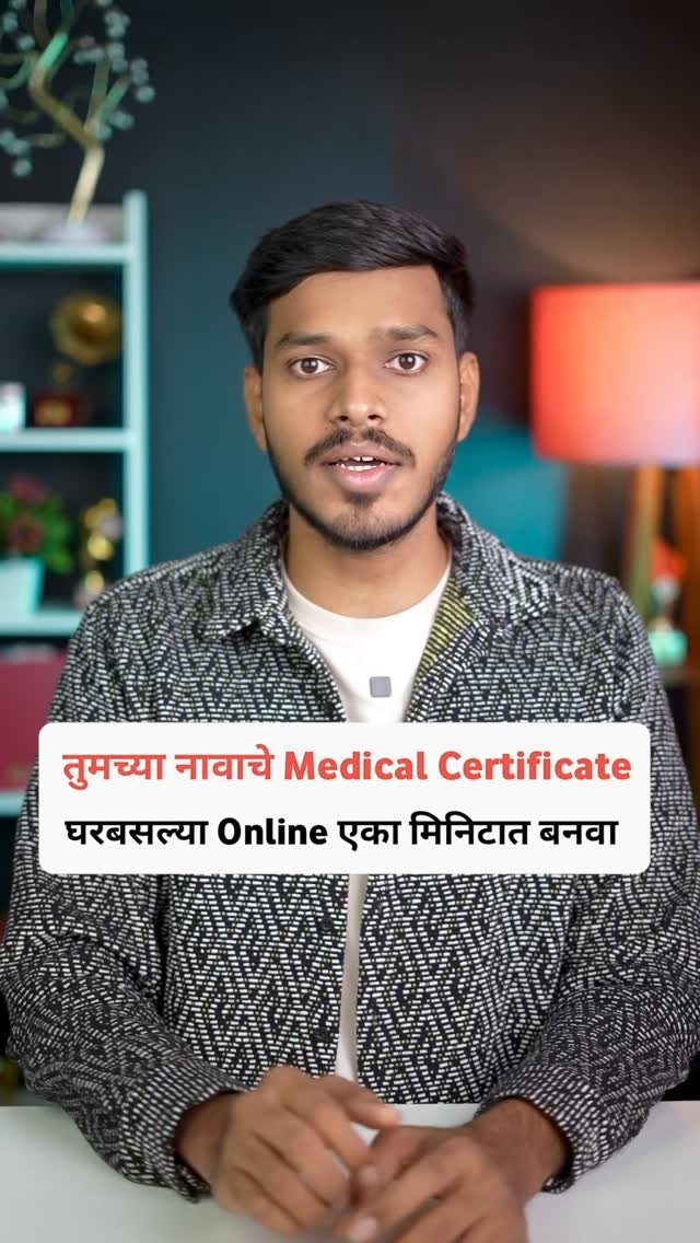 techworldmarathi 게시물 이미지: आत्ता Office आणि College सुट्टी साठी कारण शोधत...