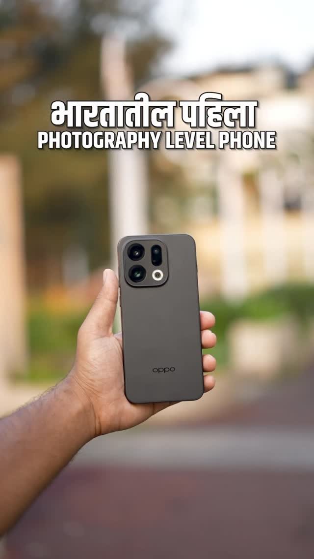 techworldmarathi 게시물 이미지: भारतातील पहिला Phone जो Camera पेक्षा भारी...