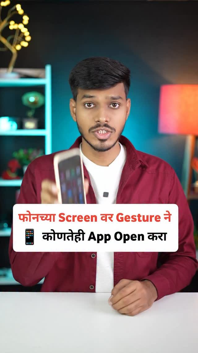techworldmarathi 게시물 이미지: फोनच्या Screen वर Gesture ने कोणतेही App Open...
