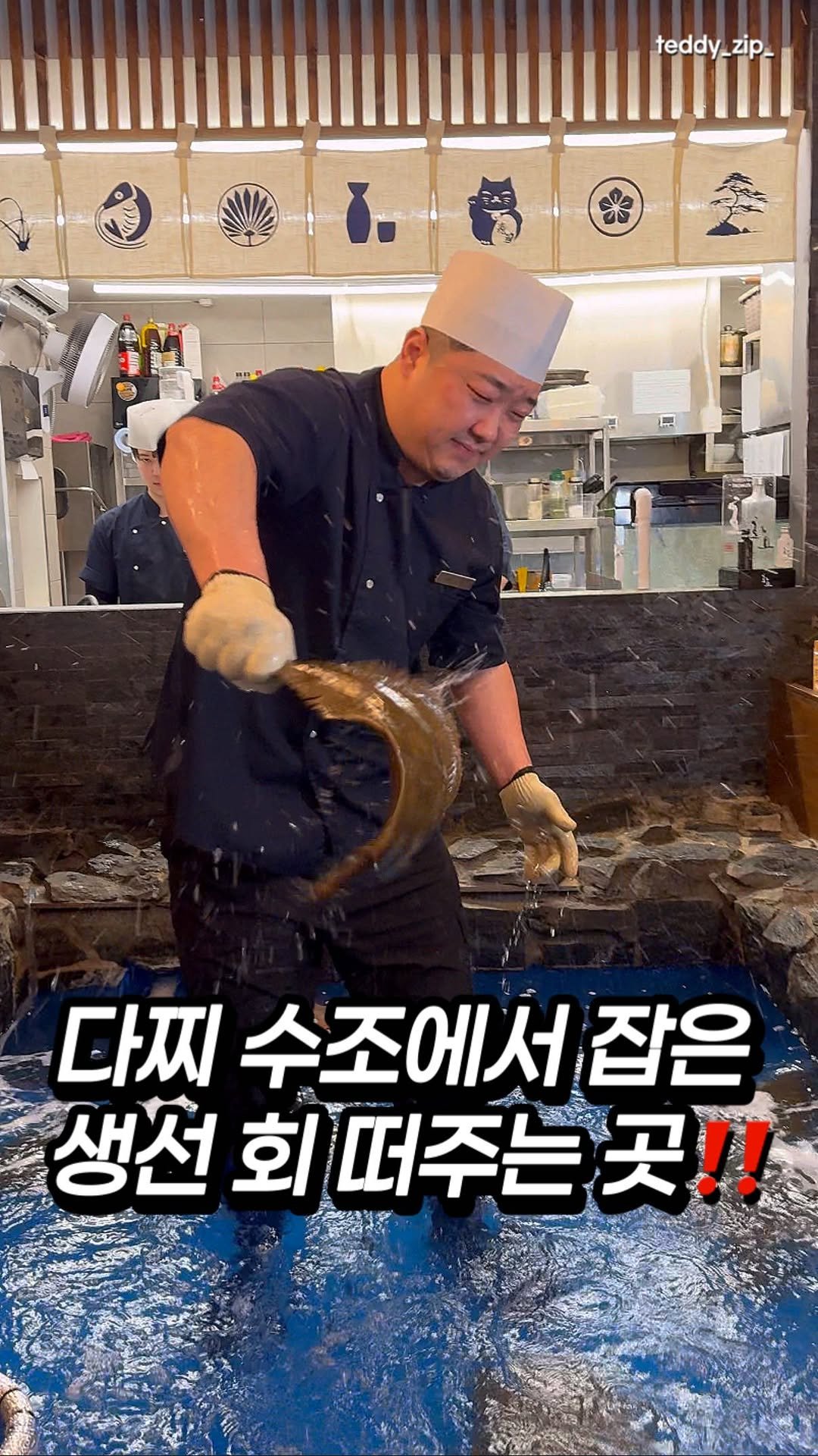 teddy_zip_ 게시물 이미지: ->>> 다찌에서 물멍 때리며 소주먹기..🤩
구디에 신기한 술집이 있대서...