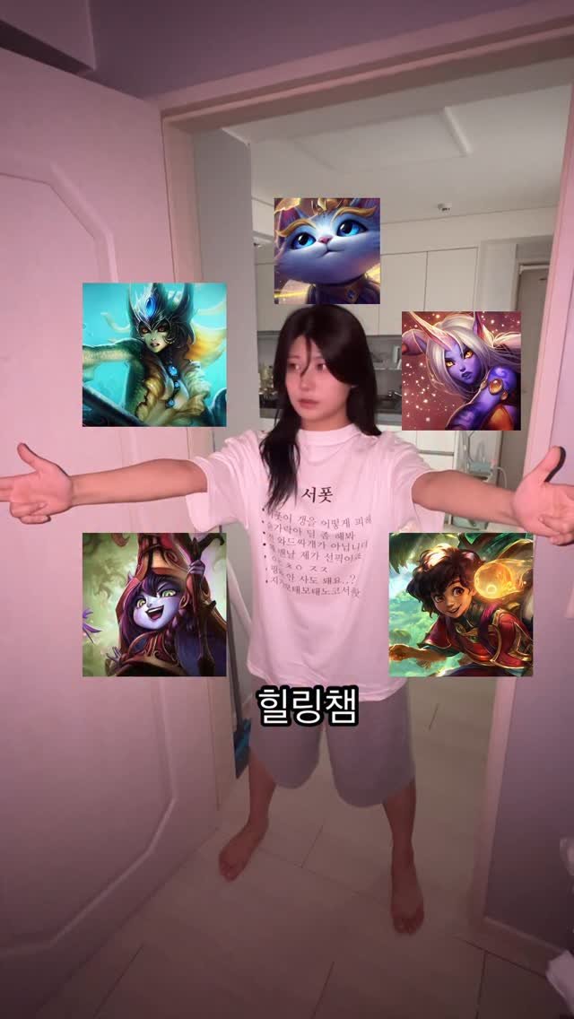 teemo0o_good 게시물 이미지: 내가 하는 챔피언은?